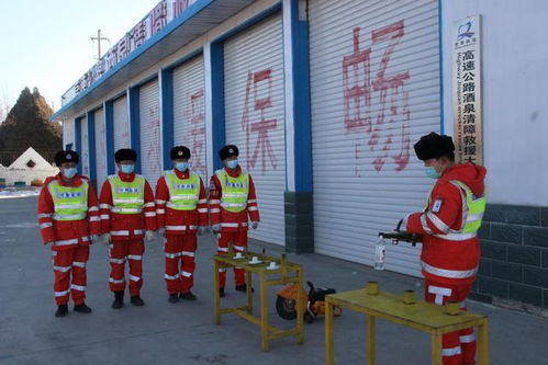 服務質量提升年，五心服務鑄品牌——酒泉清障救援大隊開展冬季救援業務訓練科目比賽