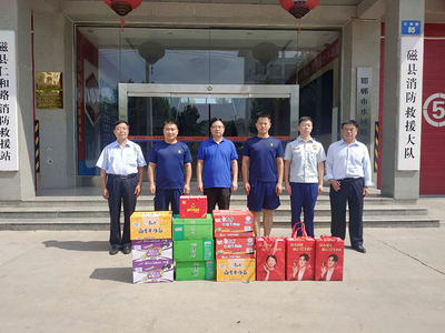 建行磁縣支行暖心慰問消防救援隊伍，共筑安全防線深化合作