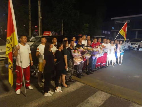 中華志愿者協會黑龍江水上應急救援服務總隊支援河南凱旋歸來