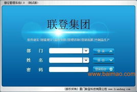 辦公軟件代理合作指南 從廠家選擇到價(jià)格策略與軟件開(kāi)發(fā)支持