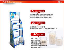 專(zhuān)業(yè)定制貨架與展架 龍圣廠家直銷(xiāo)助推您的商業(yè)營(yíng)銷(xiāo)