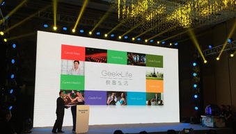 創(chuàng)維欲建電視新生態(tài)，打造業(yè)界良心機(jī)市場(chǎng)營(yíng)銷(xiāo)策劃