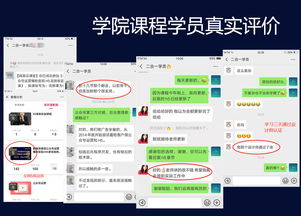 市場營銷策劃師就業培訓 開啟專業策劃之旅